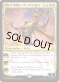 欺瞞の主、ニコル・ボーラス/Nicol Bolas, the Deceiver《日本語》【HOU】