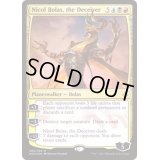 [EX]欺瞞の主、ニコル・ボーラス/Nicol Bolas, the Deceiver《日本語》【HOU】