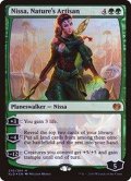 自然の職工、ニッサ/Nissa, Nature's Artisan《日本語》【KLD】