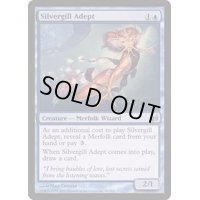 銀エラの達人/Silvergill Adept《日本語》【LRW】