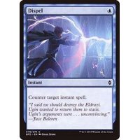 払拭/Dispel《日本語》【BFZ】