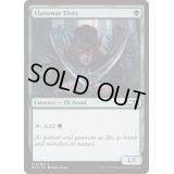 ラノワールのエルフ/Llanowar Elves《日本語》【M19】