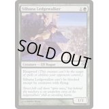 [EX+]シラナの岩礁渡り/Silhana Ledgewalker《日本語》【Planechase 2012】