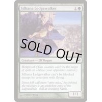 [EX+]シラナの岩礁渡り/Silhana Ledgewalker《日本語》【Planechase 2012】