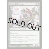 [EX+]花の壁/Wall of Blossoms《日本語》【Planechase 2012】