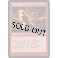 [EX]紅蓮炎血/Pyrohemia《日本語》【PLC】