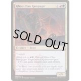 [EX+]ゴーア族の暴行者/Ghor-Clan Rampager《日本語》【Ravnica Allegiance: Guild Kits】