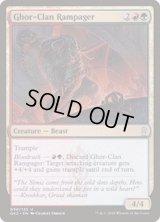 [EX+]ゴーア族の暴行者/Ghor-Clan Rampager《日本語》【Ravnica Allegiance: Guild Kits】