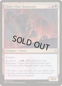[EX+]ゴーア族の暴行者/Ghor-Clan Rampager《日本語》【Ravnica Allegiance: Guild Kits】