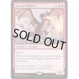 [EX+]ウトヴァラのヘルカイト/Utvara Hellkite《日本語》【Ravnica Allegiance: Guild Kits】