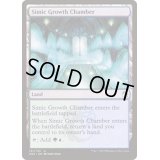 [EX+]シミックの成長室/Simic Growth Chamber《日本語》【Ravnica Allegiance: Guild Kits】