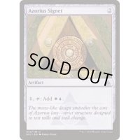 アゾリウスの印鑑/Azorius Signet《日本語》【Ravnica Allegiance: Guild Kits】