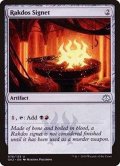 [EX+]ラクドスの印鑑/Rakdos Signet《日本語》【Ravnica Allegiance: Guild Kits】