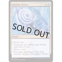 [EX+]アゾリウスの魔除け/Azorius Charm《日本語》【Ravnica Allegiance: Guild Kits(Azorius)】