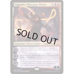 画像1: ミノタウルスの海賊、アングラス/Angrath, Minotaur Pirate《日本語》【RIX】