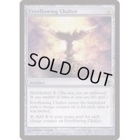 永遠溢れの杯/Everflowing Chalice《日本語》【WWK】