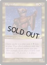 [EX]境を歩む者/Edgewalker《日本語》【SCG】