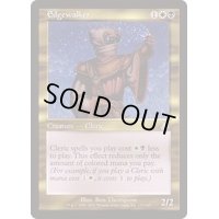 [EX+]境を歩む者/Edgewalker《日本語》【SCG】
