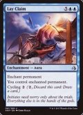 [EX+]主張/Lay Claim《日本語》【AKH】