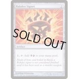 [EX+]ラクドスの印鑑/Rakdos Signet《日本語》【Commander】