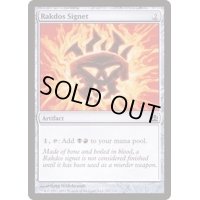 [EX+]ラクドスの印鑑/Rakdos Signet《日本語》【Commander】