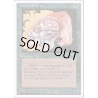ラノワールのエルフ/Llanowar Elves《日本語》【4ED】