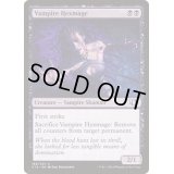 吸血鬼の呪詛術士/Vampire Hexmage《日本語》【Commander 2014】