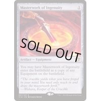 創意工夫の傑作/Masterwork of Ingenuity《日本語》【Commander 2014】