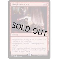 [EX+]冒涜の行動/Blasphemous Act《日本語》【Commander 2014】