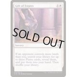 土地の寄進/Gift of Estates《日本語》【Commander 2014】
