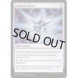 冷鉄の心臓/Coldsteel Heart《日本語》【Commander 2015】