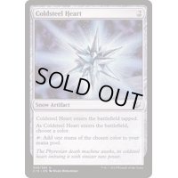 [EX+]冷鉄の心臓/Coldsteel Heart《日本語》【Commander 2015】