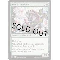 花の壁/Wall of Blossoms《日本語》【Commander 2015】