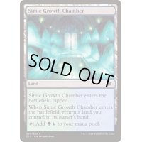 シミックの成長室/Simic Growth Chamber《日本語》【Commander 2015】
