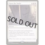 蔵の開放/Open the Vaults《日本語》【Commander 2015】