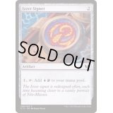 イゼットの印鑑/Izzet Signet《日本語》【Commander 2015】