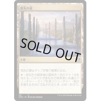 祖先の道/Path of Ancestry《日本語》【ONC】