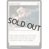 [EX+]流刑への道/Path to Exile《英語》【ONC】