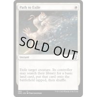 [EX+]流刑への道/Path to Exile《英語》【ONC】
