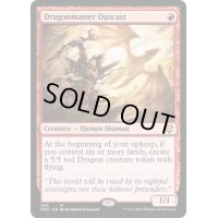 竜使いののけ者/Dragonmaster Outcast《英語》【ONC】