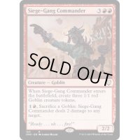 包囲攻撃の司令官/Siege-Gang Commander《英語》【ONC】