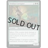 ヴィリジアンの堕落者/Viridian Corrupter《英語》【ONC】