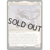 [EX+](FOIL)アトラクサの後継、イクセル/Ixhel, Scion of Atraxa《英語》【ONC】