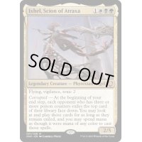 [EX+](FOIL)アトラクサの後継、イクセル/Ixhel, Scion of Atraxa《英語》【ONC】