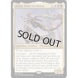 画像1: [EX+](FOIL)アトラクサの後継、イクセル/Ixhel, Scion of Atraxa《英語》【ONC】