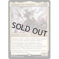 (FOIL)破滅の巣、ヴィシュグラズ/Vishgraz, the Doomhive《英語》【ONC】