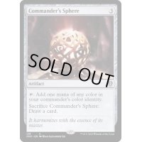 統率者の宝球/Commander's Sphere《英語》【ONC】