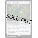 [EX+]生体融合外骨格/Grafted Exoskeleton《英語》【ONC】