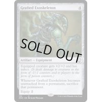 [EX+]生体融合外骨格/Grafted Exoskeleton《英語》【ONC】