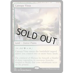 画像1: 梢の眺望/Canopy Vista《英語》【ONC】